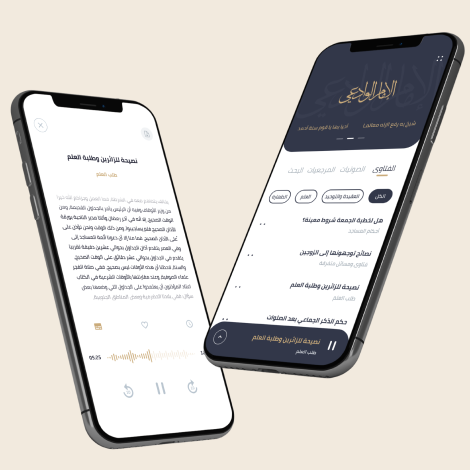 alwadee-app project